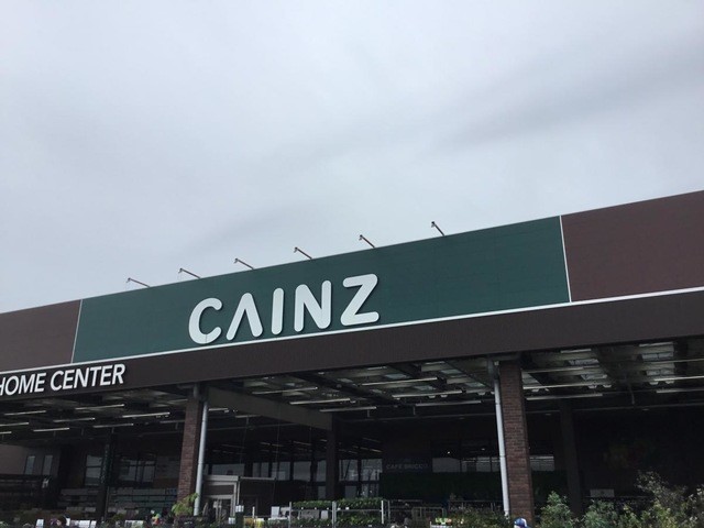 カインズ川島インター店(3100m)-