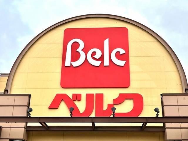 ベルク大井緑ケ丘店(1300m)-
