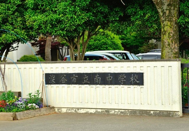 深谷市立南中学校(500m)-