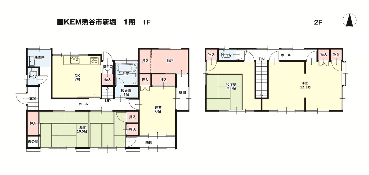 間取図 4DK+S(納戸)