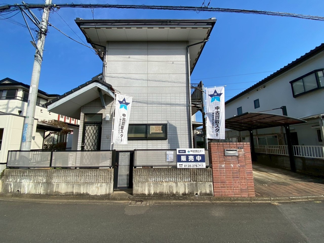 外壁を塗り替えます!詳細はお気軽にお問合せください♪ ※リフォーム前写真