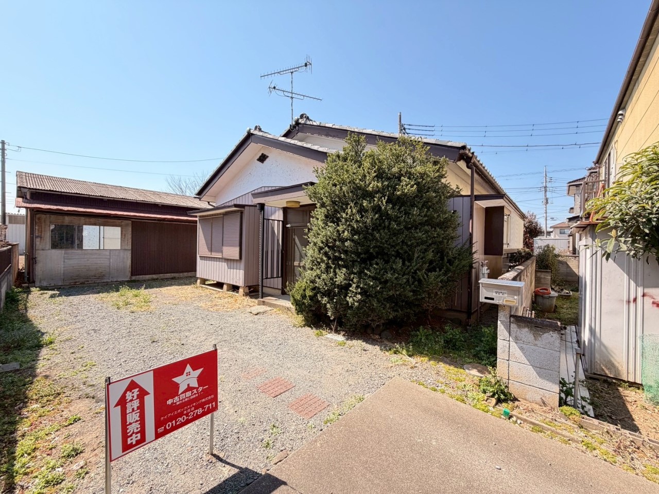 \現況販売中!/お気軽にお問合せください♪