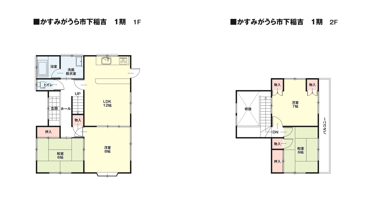 ※現況販売となります