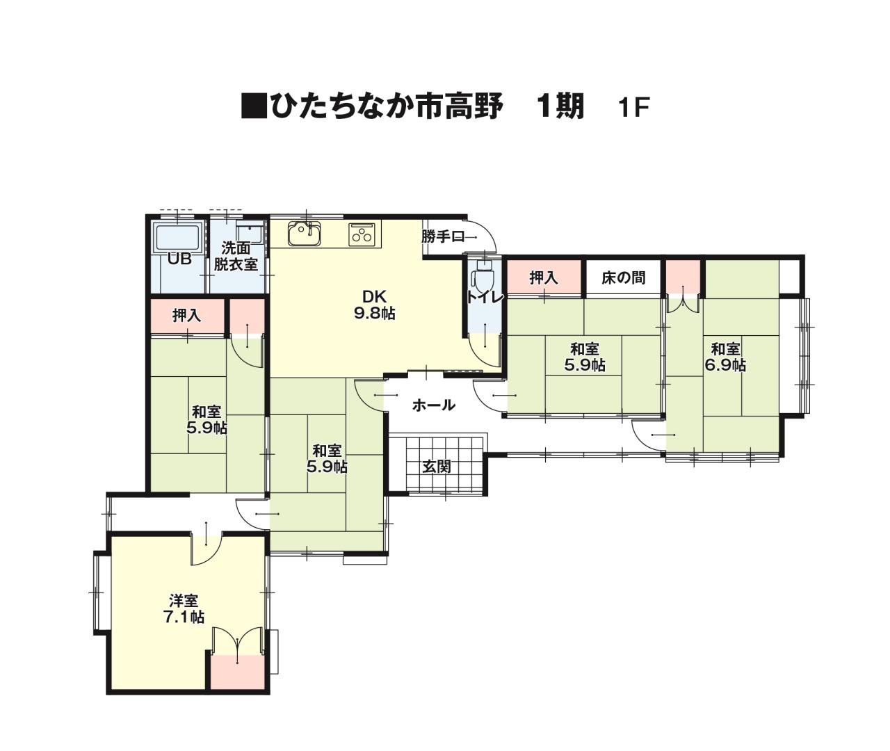 間取図:5DK