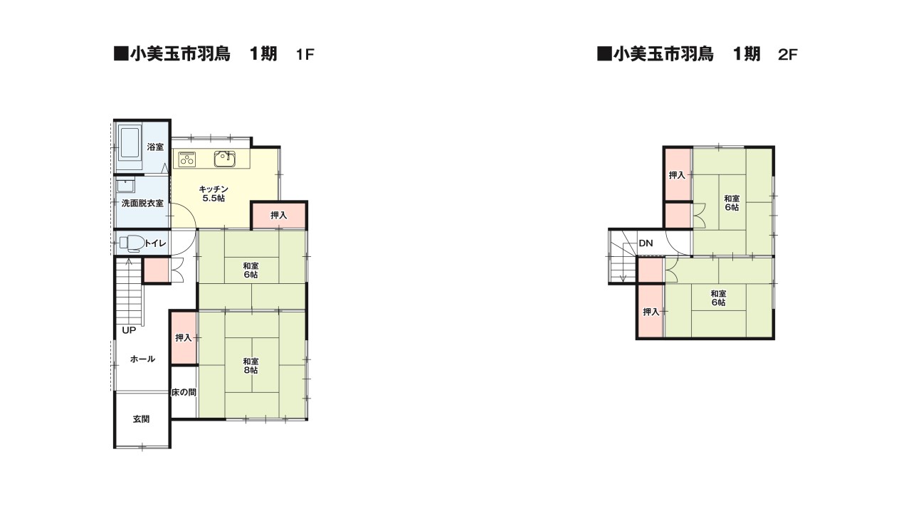 間取図:全居室収納付きの4DK!