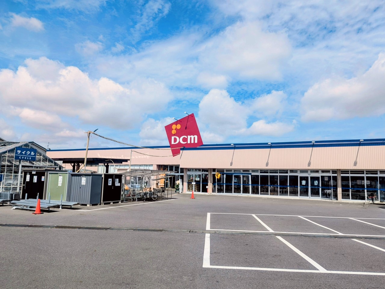 DCM大洗店(350m)-