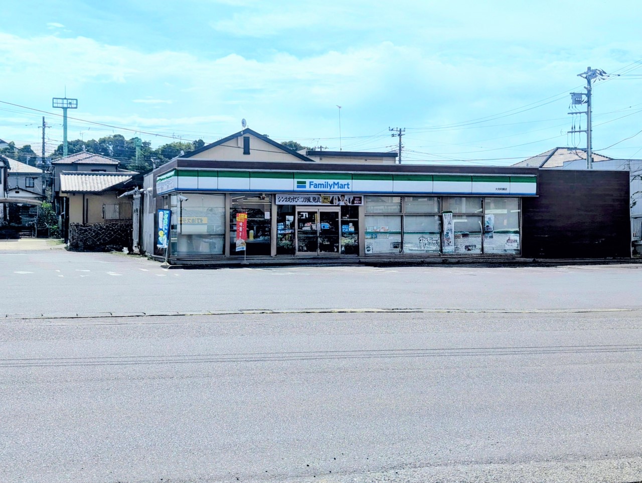ファミリーマート大洗和銅店(550m)-