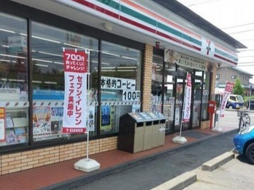 セブンイレブン那珂中台店(230m)-