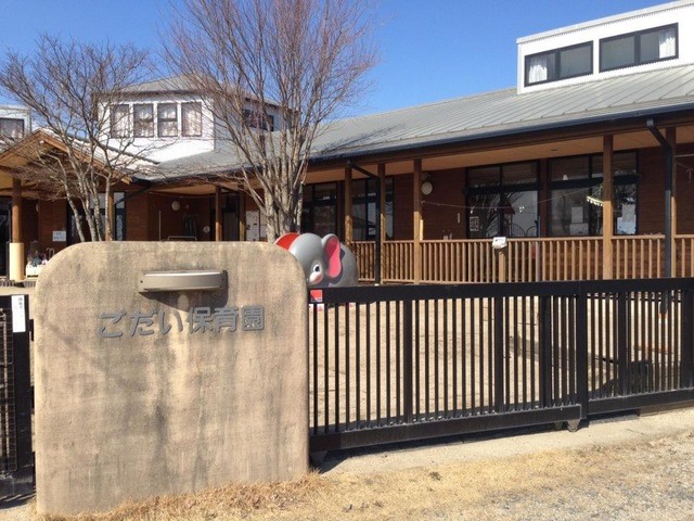 こだい保育園(850m)-