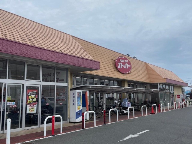 FOODOFFストッカー元吉田店(1300m)-