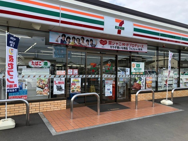 セブンイレブン水戸元吉田町店(750m)-