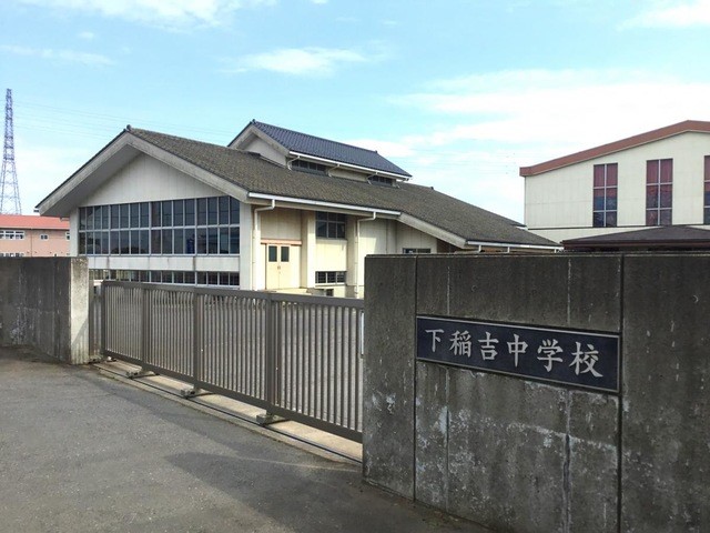 かすみがうら市下稲吉中学校(1800m)-
