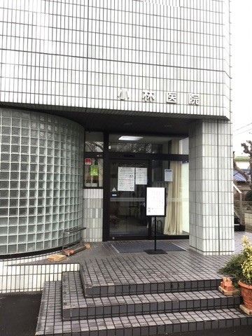 小林医院(1600m)-