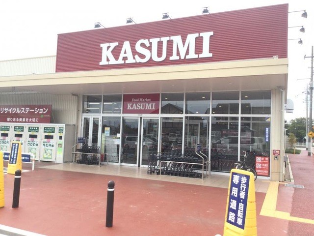 カスミ佐和店(1400m)-