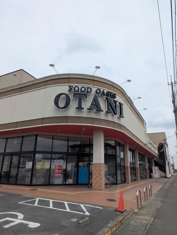 フードオアシスOTANI岡本店(270m)-