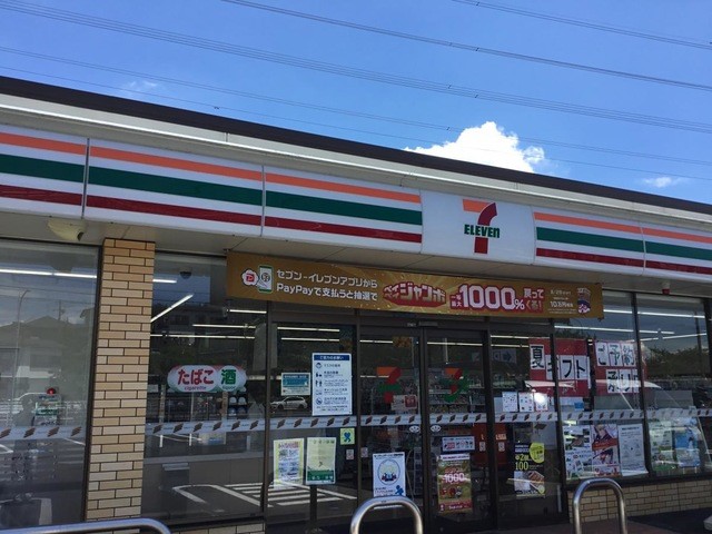 セブン河内下岡本店(250m)-