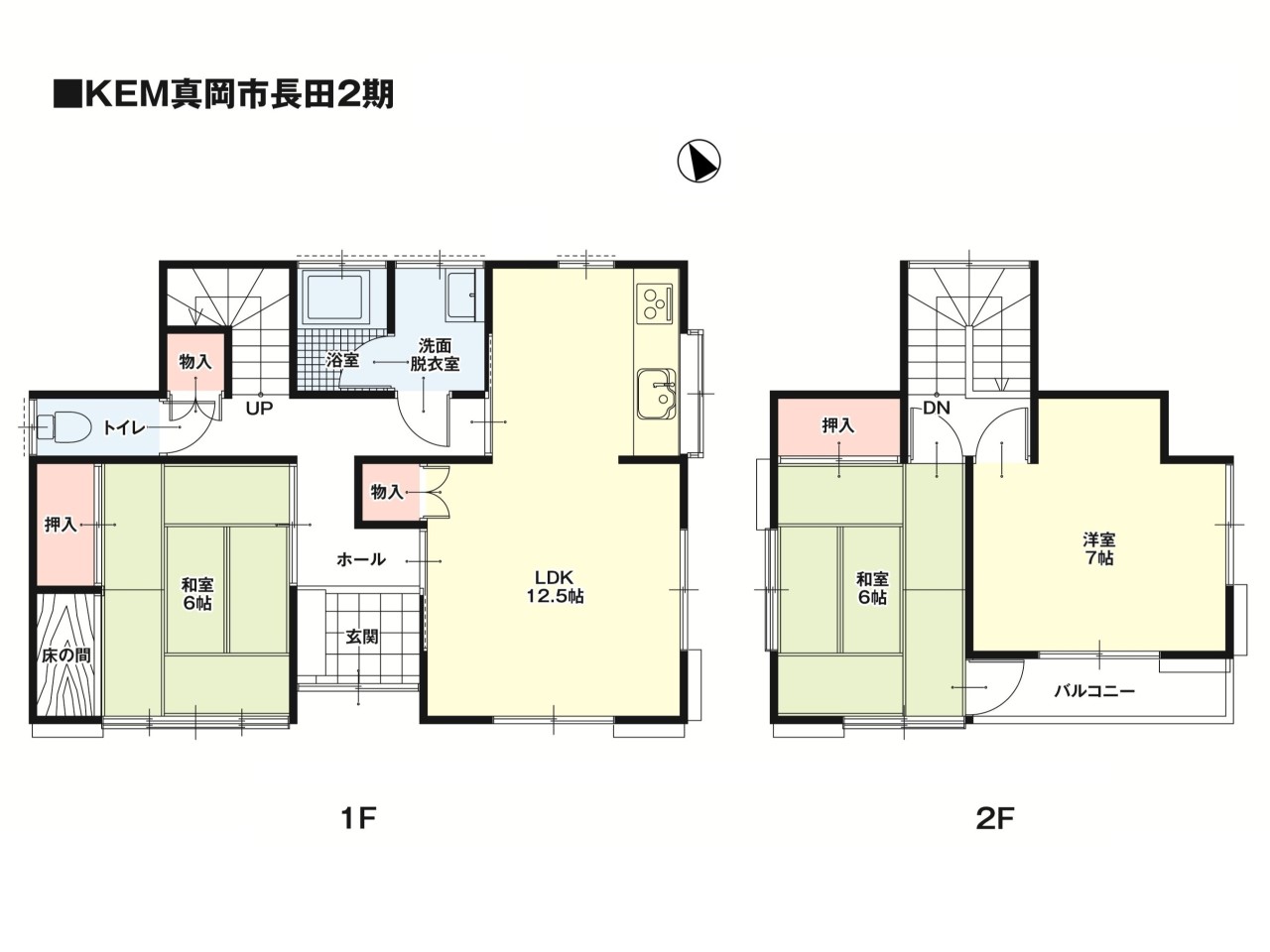 ※現況と相違がある場合は現況優先とさせていただきます。