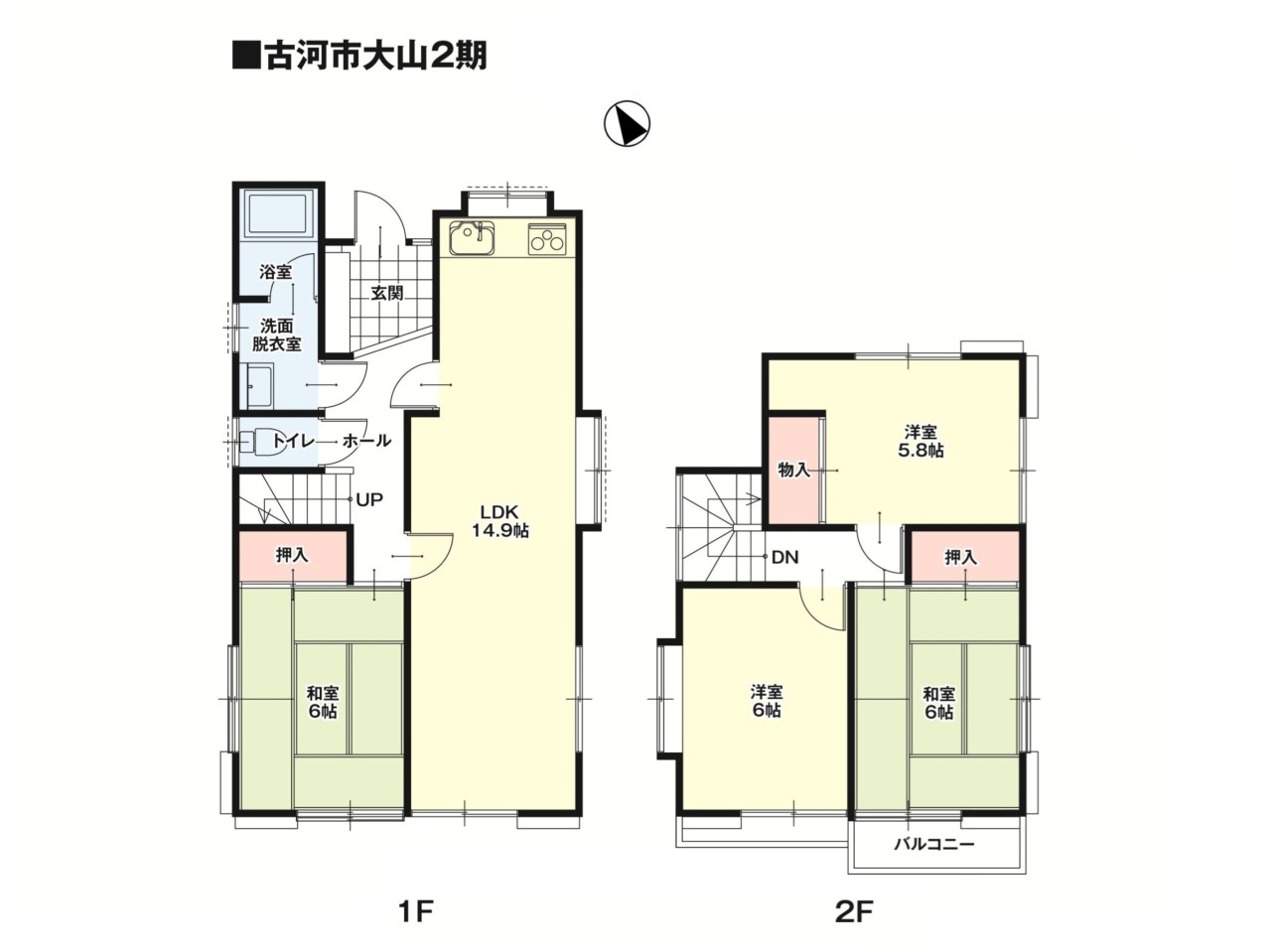 リフォーム後間取り※現況と相違がある場合は、現況優先とさせていただきます。
