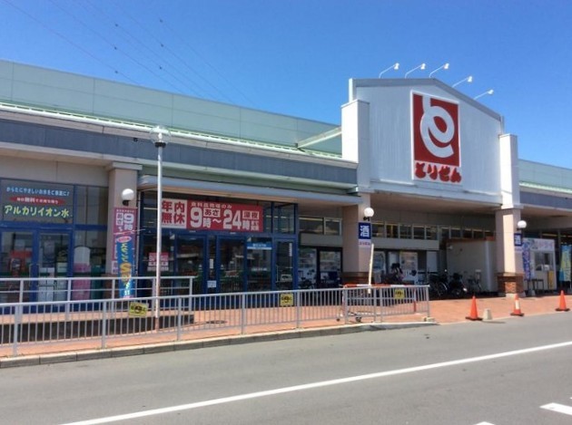 とりせん大間々店(600m)-徒歩約9分