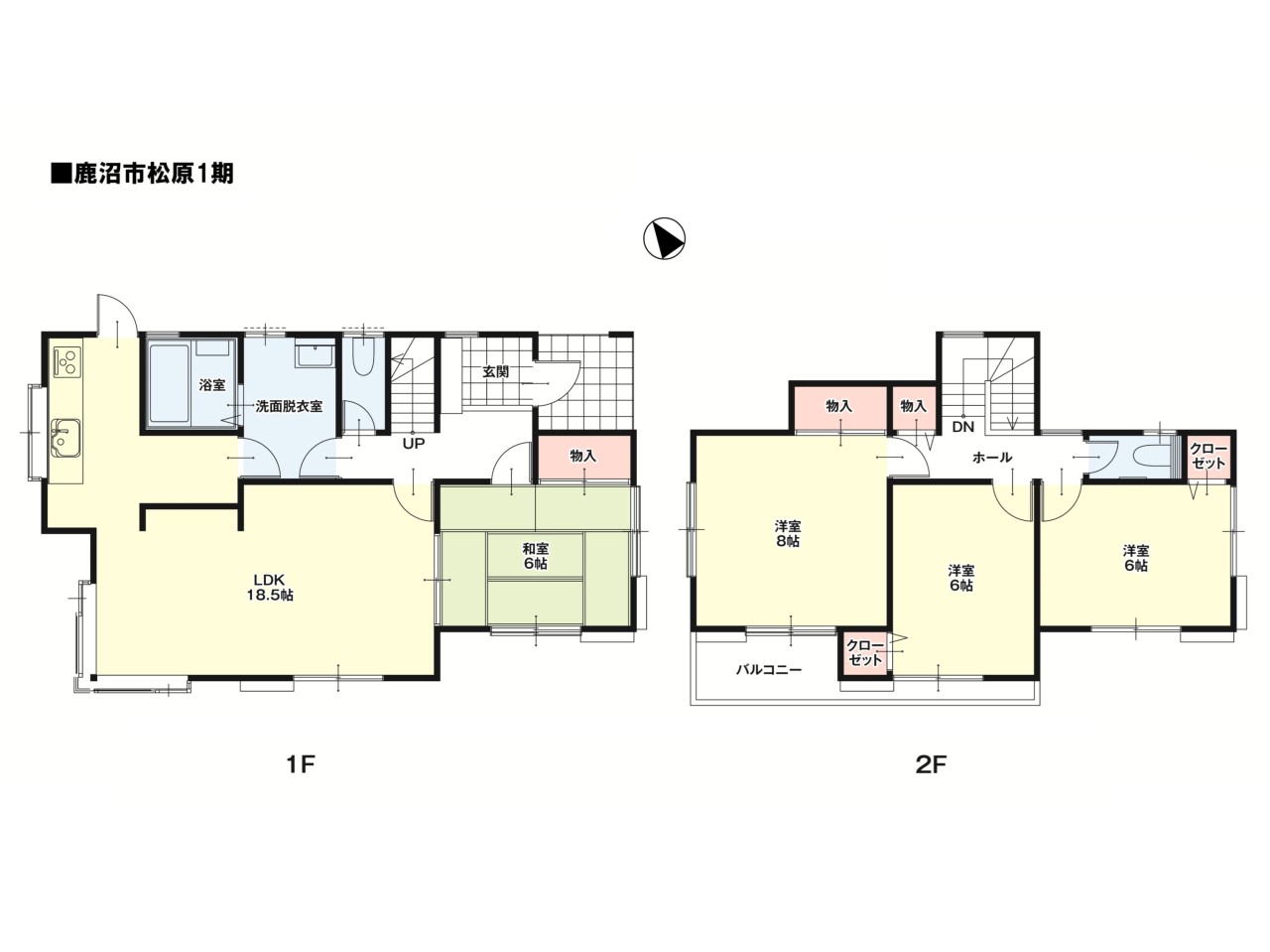 間取り図※リフォーム後