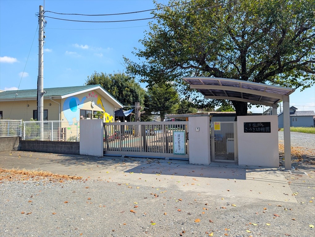 さつき幼稚園(350m)-