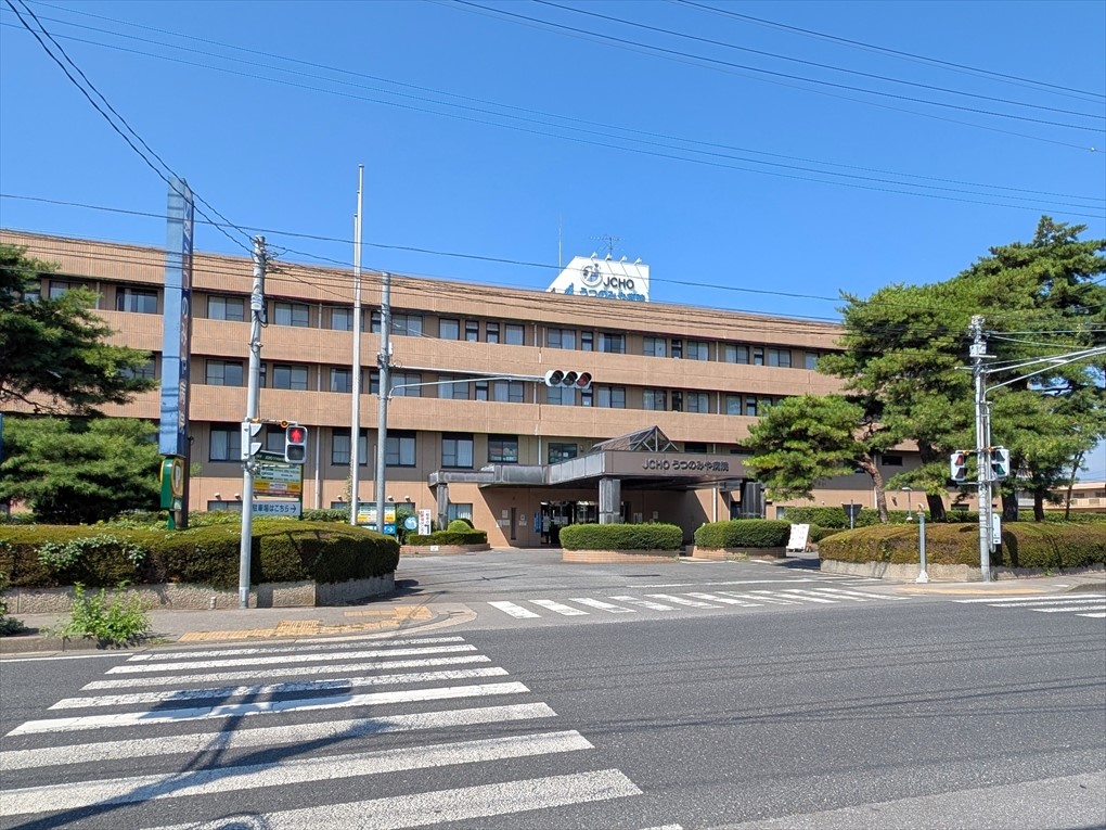 JCHOうつのみや病院(1300m)-