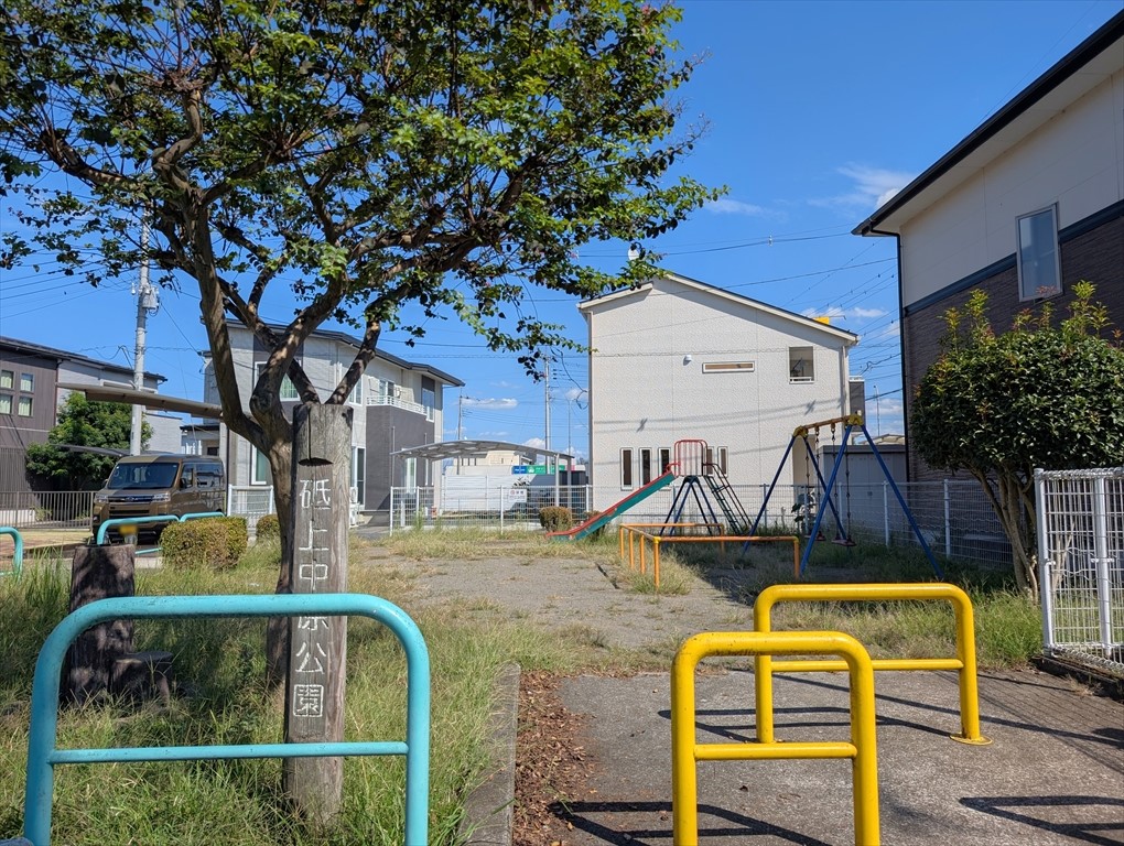 砥上中原公園(350m)-