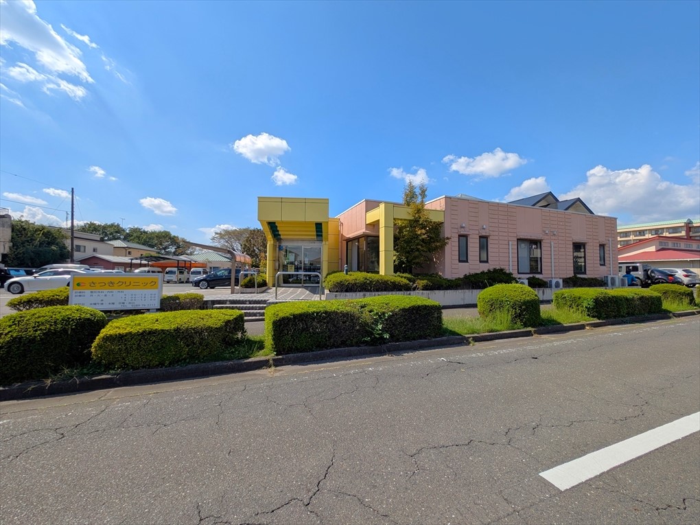 さつきクリニック(750m)-