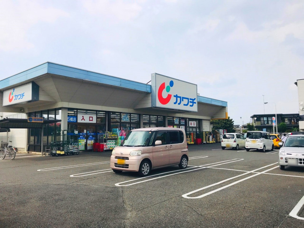 カワチ薬品石橋店(1200m)-