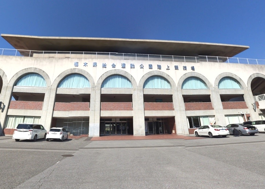 栃木県総合運動公園(950m)-