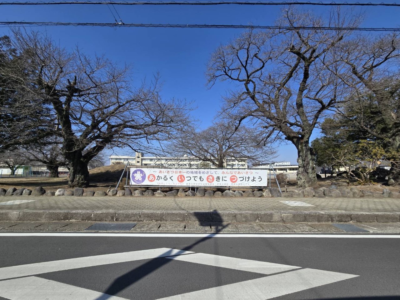 氏家小学校(2200m)-