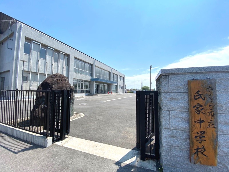 氏家中学校(2600m)-
