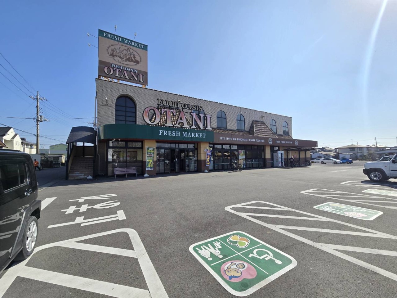 フードオアシスオータニ氏家店(1400m)-