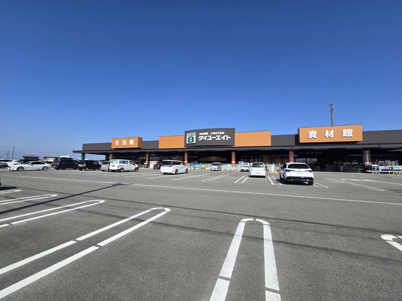 ダイユーエイトさくら氏家店(1600m)-