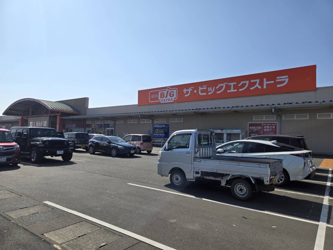 ザ・ビッグエクストラさくら氏家店(3900m)-