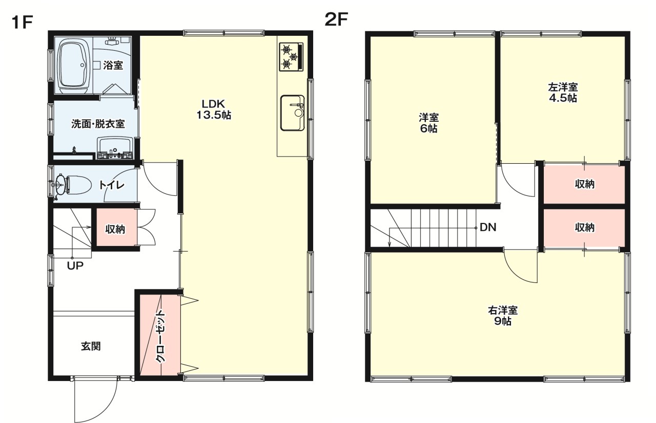 ※リフォーム後の間取りです