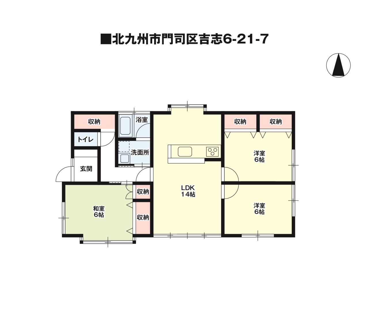 ※リフォーム後の間取りです
