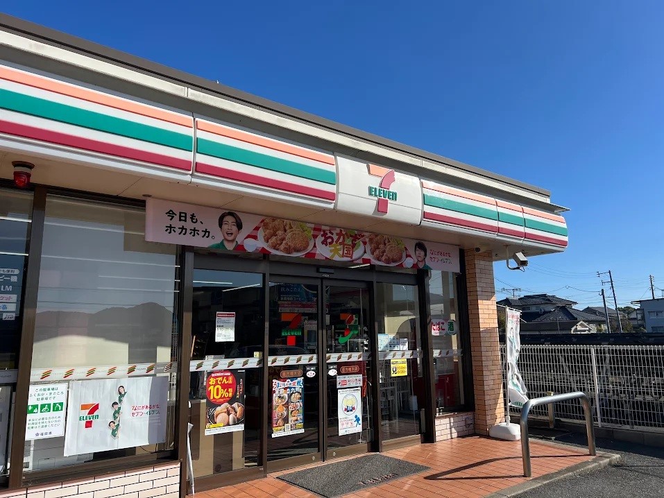 セブンイレブン直方植木店(900m)-