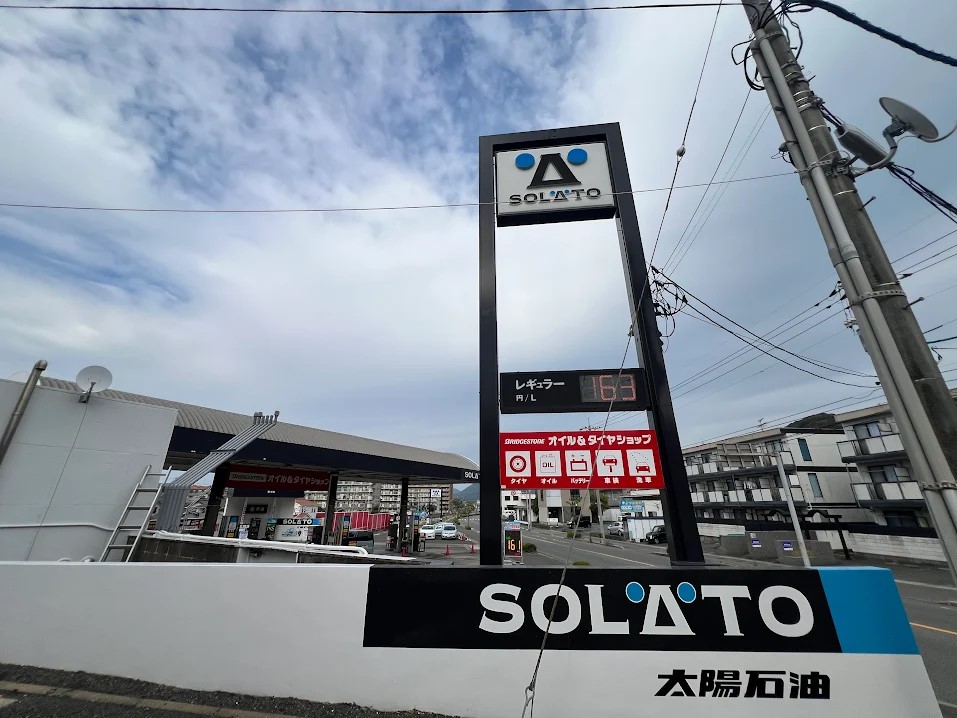 SOLATO下関(180m)-