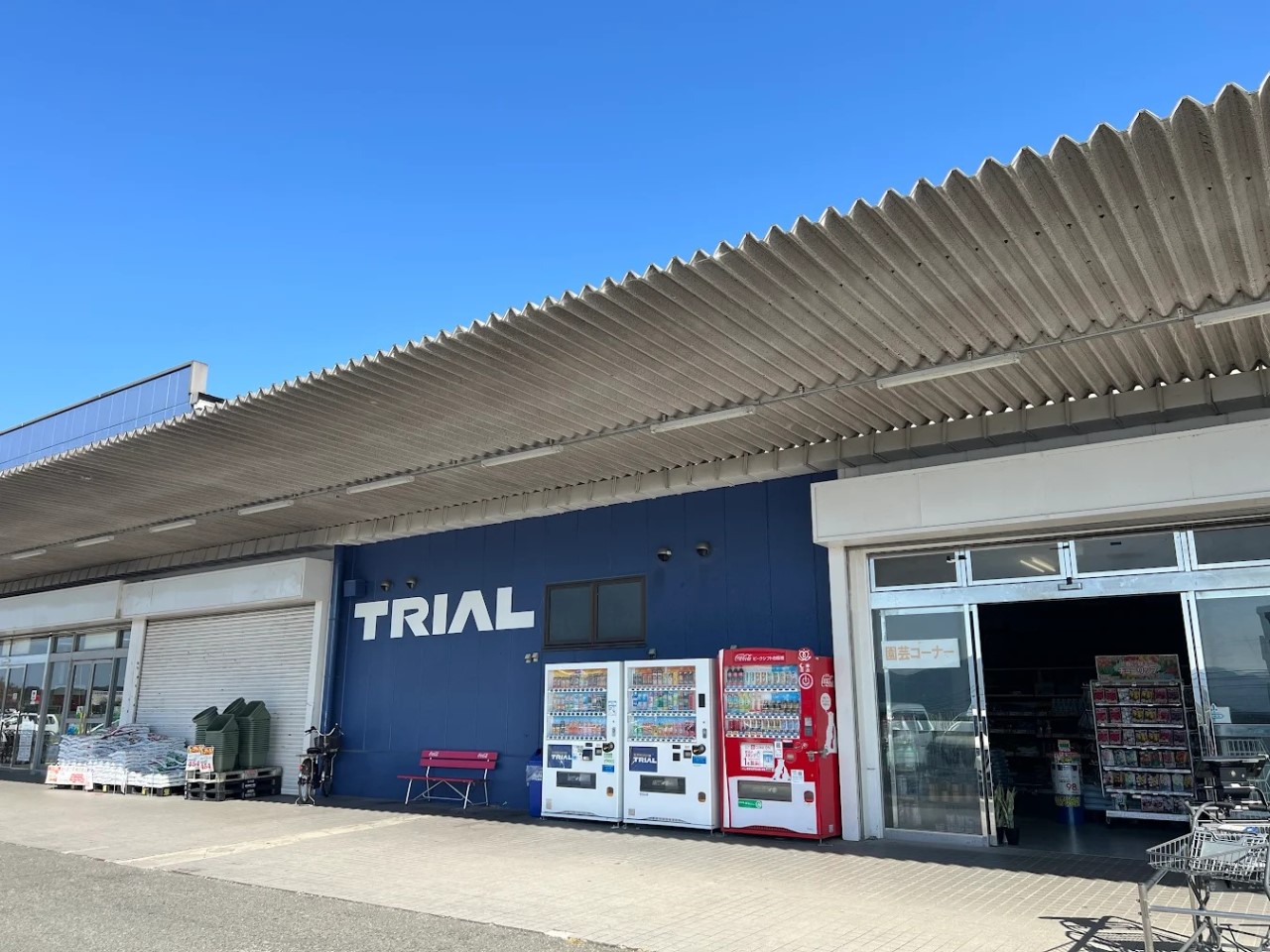 トライアル上三緒店(800m)-