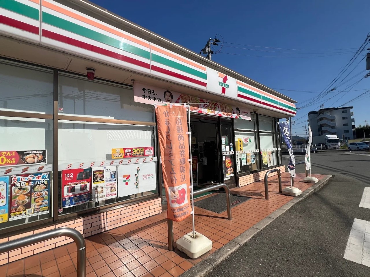 セブンイレブン嘉麻山野店(1500m)-