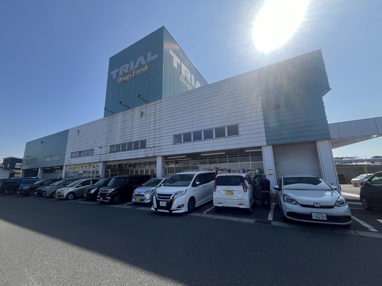 ドラッグ&フレッシュトライアル小月店(2600m)-