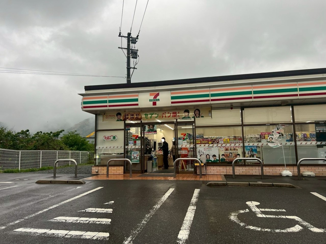 セブンイレブン門司吉志店(1300m)-