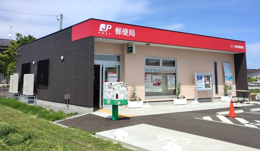 さくら新栄郵便局(1600m)-