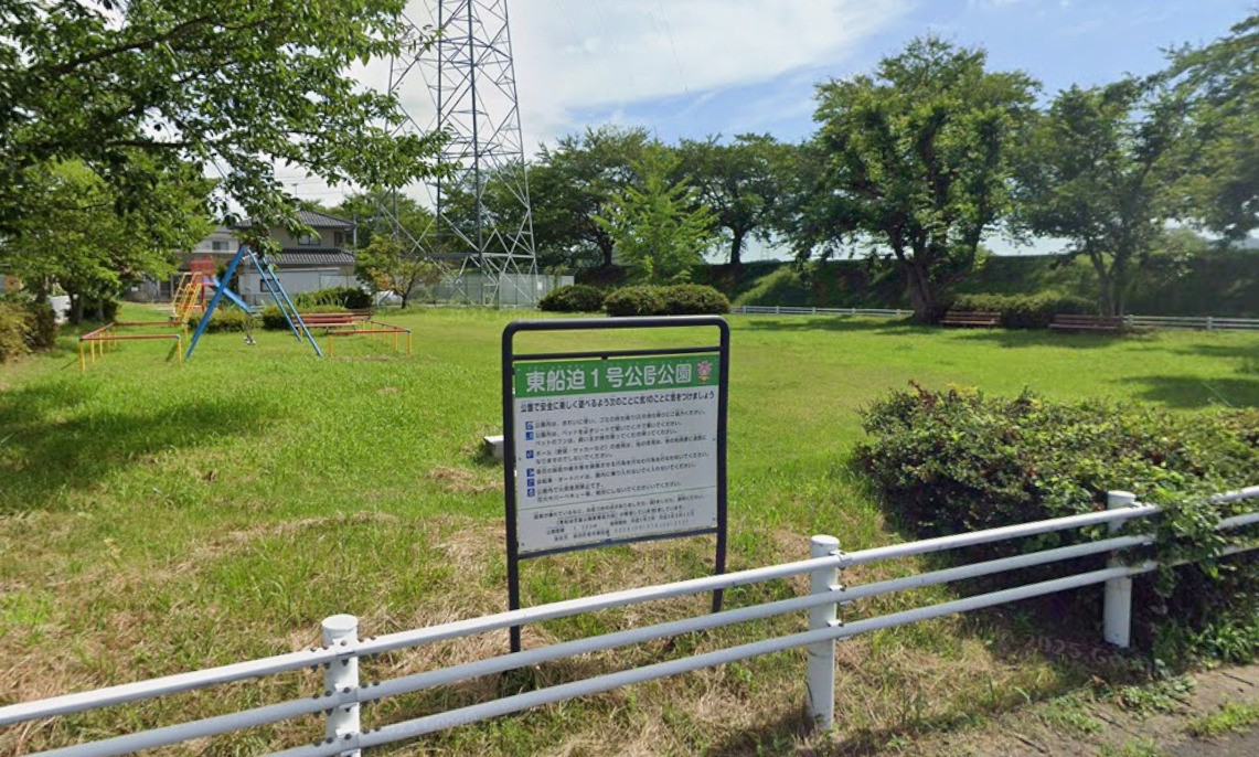 東船迫一丁目公園(200m)-