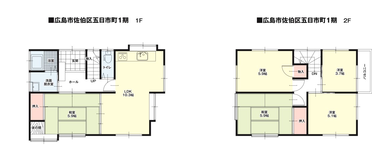 ※現況販売となります。