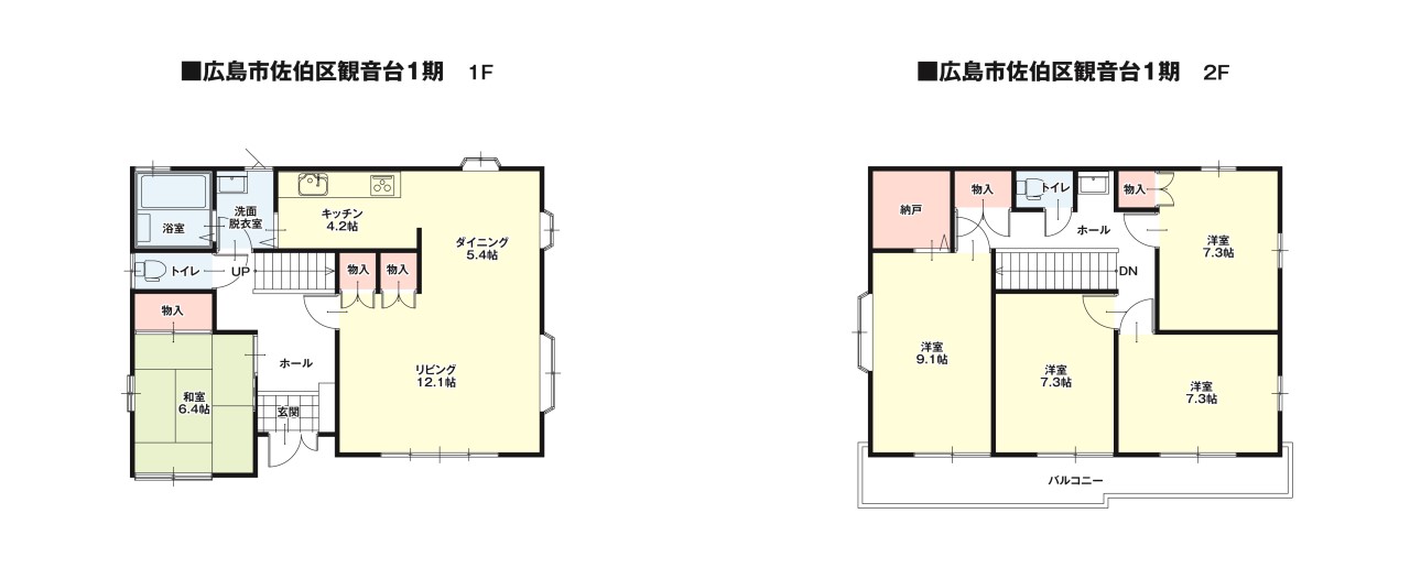 ※現況販売となります。