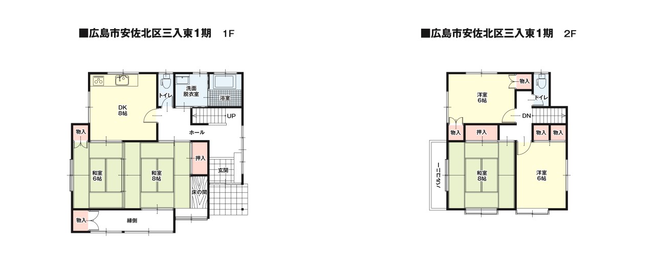 ※現況販売となります