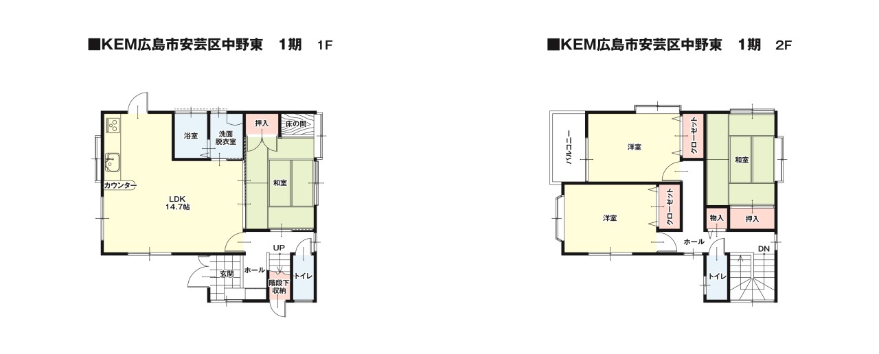 ※リフォーム後の間取りです