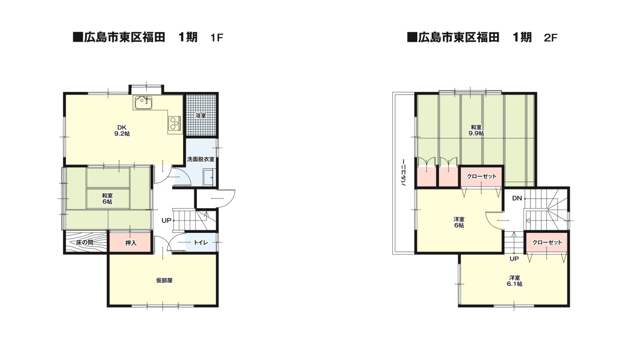 ※現況販売となります